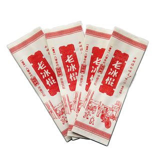 6+2+18老冰棍纸袋一次性冰棍淋膜纸袋雪糕包装纸袋定制 加LOGO