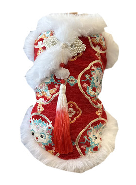 JLSICHONG猫狗雪尼尔新年装