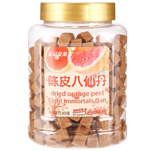 香港金冠爱莱客陈皮八仙丹230g罐装酸甜开胃八仙果陈皮丹蜜饯零食