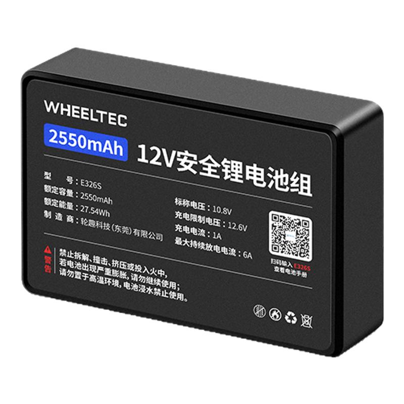 12V锂电池组大容量E326S带外壳18650充小车12伏户外电源TI杯电赛