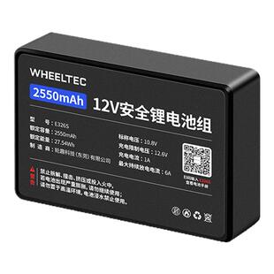 12V锂电池组3C认证大容量E326S电芯18650充智能车12伏户外电源3S