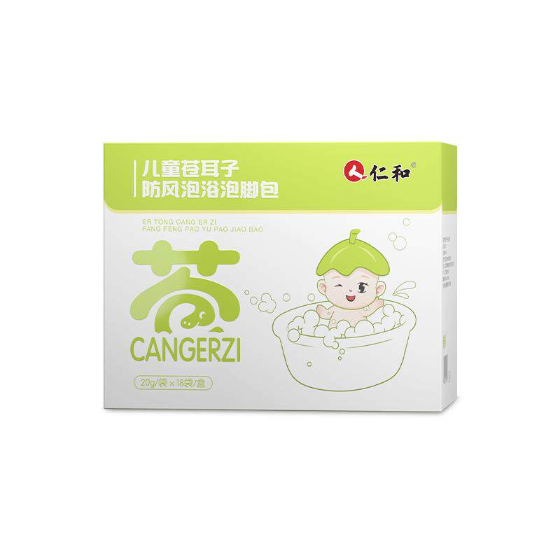 仁和儿童苍耳子泡浴包肌肤舒适