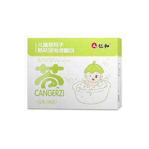 仁和儿童苍耳子泡浴包肌肤舒适