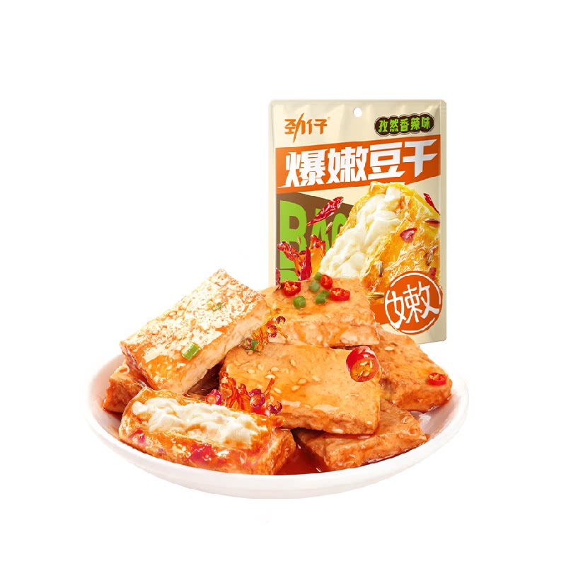 劲仔爆嫩豆干醇香麻酱味豆腐干孜然香辣味休闲食品解馋追剧零食