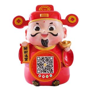 财神爷二维码收款播报器4g收款音响支付宝收款音箱自带4G流量微信