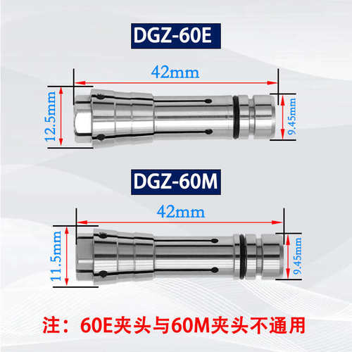 263504夹头60E精雕机60M电主轴大可科隆成型雕刻钻孔机筒夹速锋