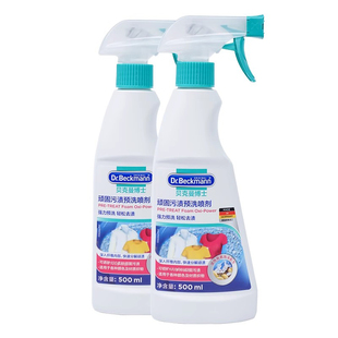 【林依轮直播间】贝克曼博士顽固污渍预洗喷剂衣领净去黄污渍2瓶