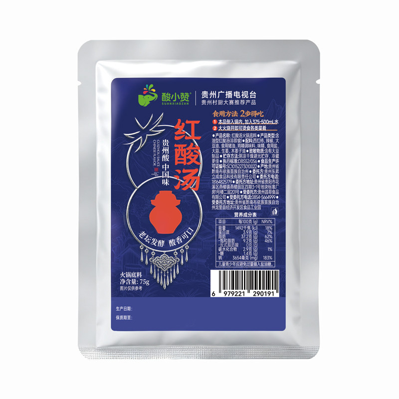 酸小赞贵州红酸汤老坛发酵