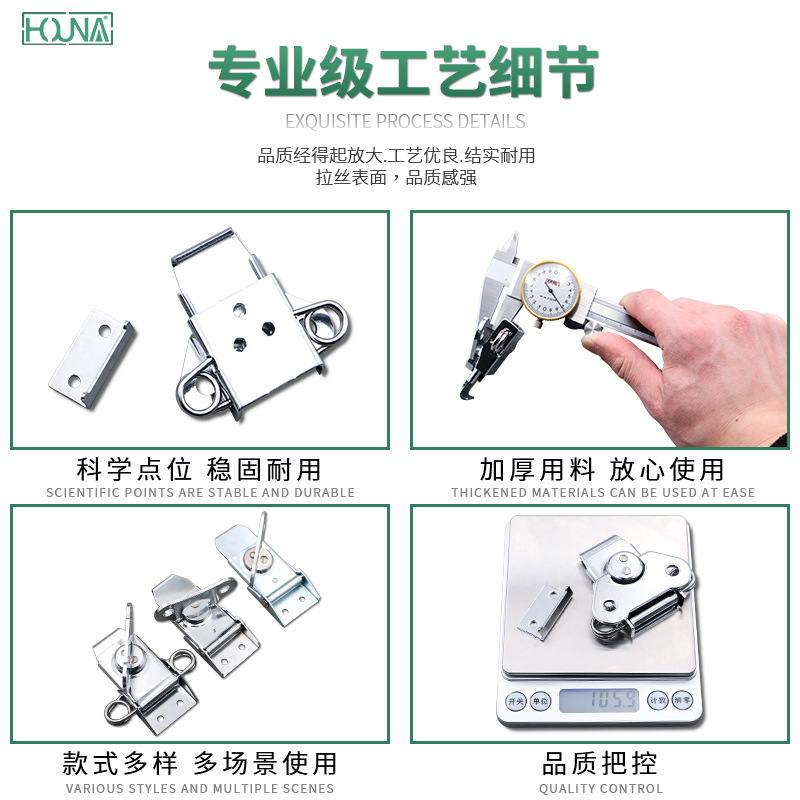 HOUNA木箱搭扣航空箱蝴蝶扣包装箱锁扣中平锁芯X204直销