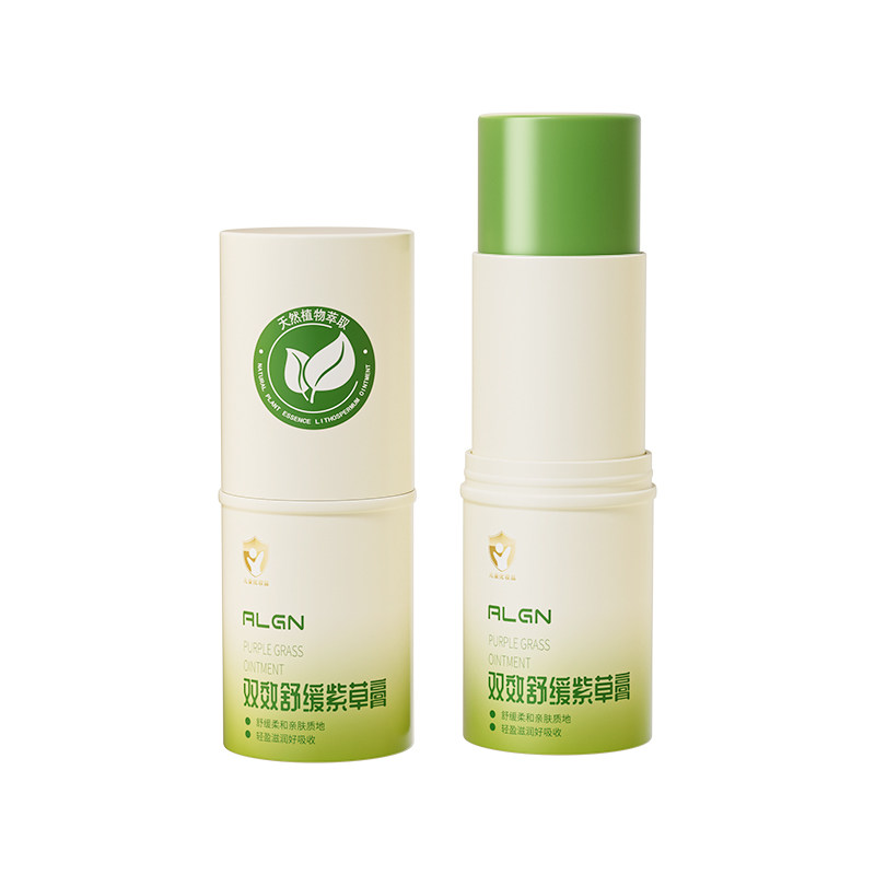 儿童紫草膏植萃配方快速消肿舒缓