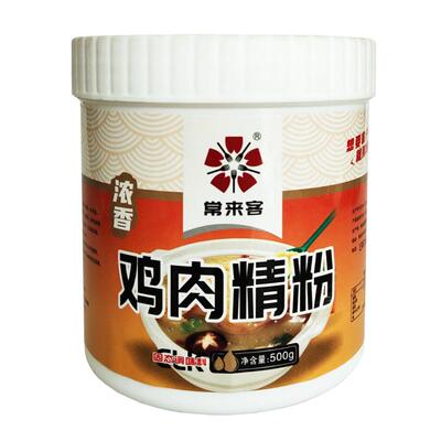 常来客鸡肉精粉炸鸡锁骨腌料商用
