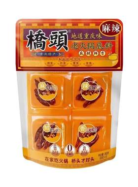 桥头鸳鸯火锅底料360克重庆特产