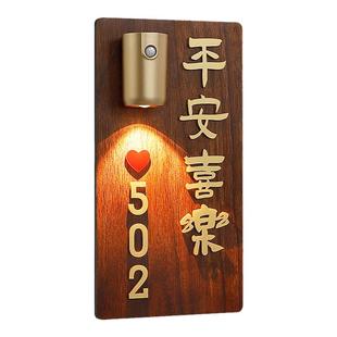 门牌定制平安喜乐入户门号码牌家用民宿大门轻奢创意门口装饰挂牌房号网红2026年新款家庭欢迎回家数字房间号