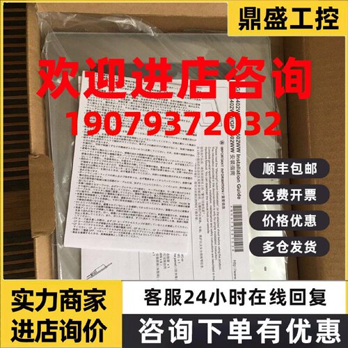 议价普罗菲斯PFXGP4502WADW.PFXGP4201TAD.PFXGP4301TAD.PFXGP440