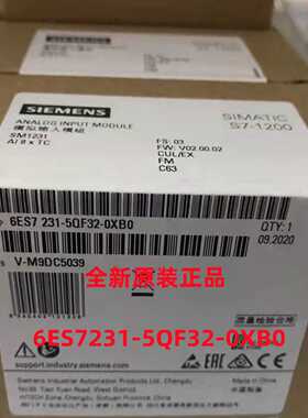 议价6ES7231-5QF32-0XB0西门子S7-1200 SM1231 6ES7 231-5QF32-0X
