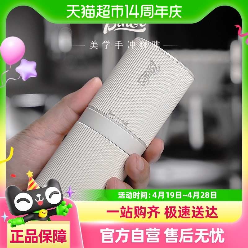 Bin Coo电动磨豆机咖啡家用小型咖啡豆研磨机CNC420精钢磨芯