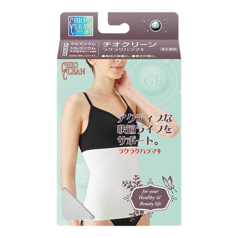 日本奇奥鼓力自发热保暖护腰带