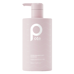 pote柏缇胶原洗发水干枯蓬松去屑女滋润男洗发露膏沐浴露套装