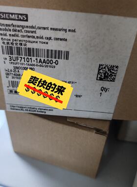 3UF7101-1AA00-0  电流检定模块, 实物 —议价