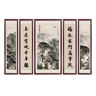 中堂画客厅装饰画农村堂屋大气山水画中式风水靠山图五联挂画壁画
