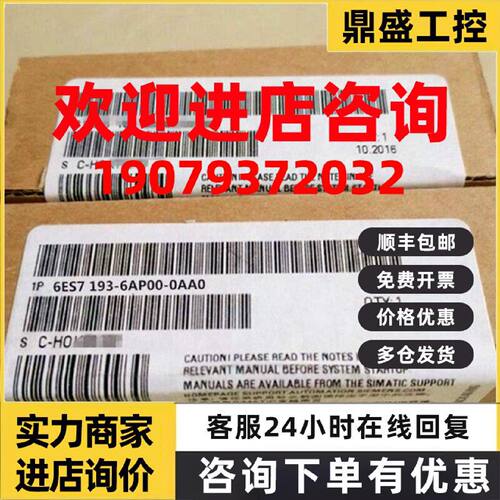 议价西门子6ES7132-6FD00-0BB1 数字式输入端模块6ES7132-6FD00-0