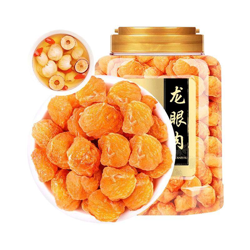 福东海桂圆肉干高州龙眼肉无核特级肉干中药材正品官方旗舰店自营