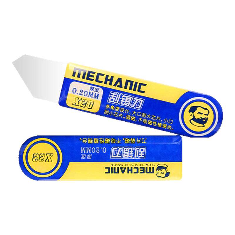 维修佬刮锡刀手机刮刀植锡工具