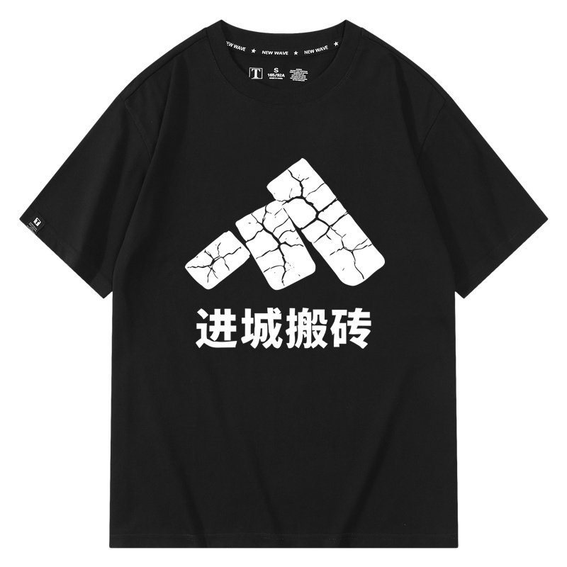 休闲宽松纯棉情侣短袖