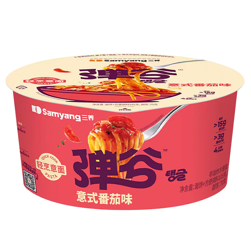 韩国进口Samyang三养弹谷意面意式番茄蒜香味桶装方便面速食泡面