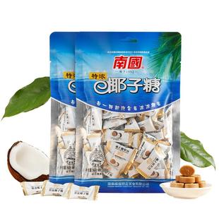 南国海南特产传统椰子糖200g*3袋喜糖年货新年水果软糖食品伴手礼
