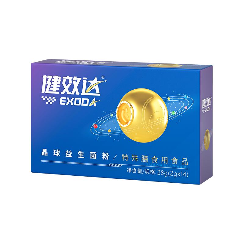 健效达特殊膳食用晶球益生菌
