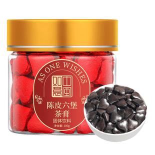 中闽如意陈皮六堡茶膏高端速溶茶冷泡茶女养生茶叶官方旗舰店正品