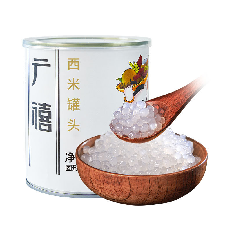 广禧优品免煮西米罐头900g