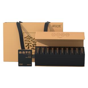 李陌茶朝朝有茗福鼎老白茶叶2017年寿眉白茶便携小方片礼盒装