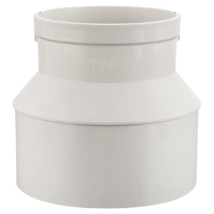 PVC75转50内插直接配件110管下水道变径大小排水管缩口转接头160