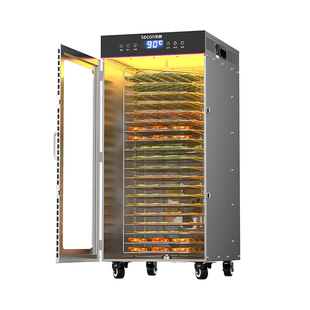 lecon/乐创 商用旋转自动干果机 荔枝桂圆肉干烘干机蔬菜食品烘箱