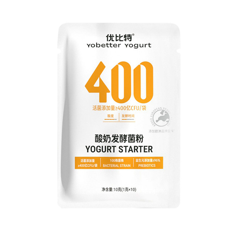 酸奶粉优比特发酵菌家用diy自制希腊酸奶益生菌冷萃干噎酸奶菌粉