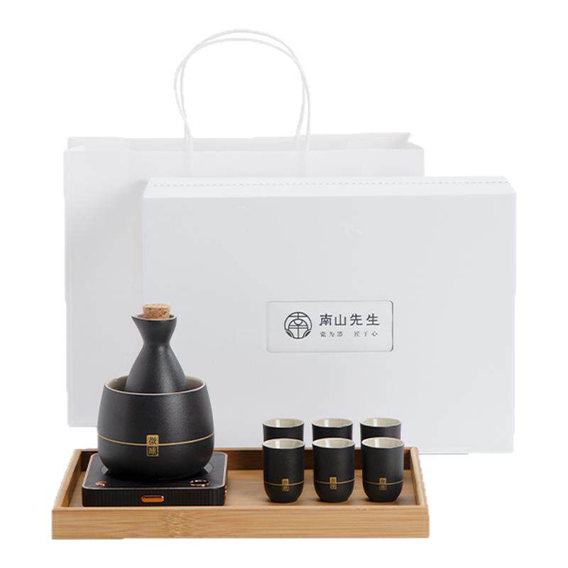 南山先生 黄酒温酒器套装复古烫酒壶家用陶瓷中式温酒壶电加热