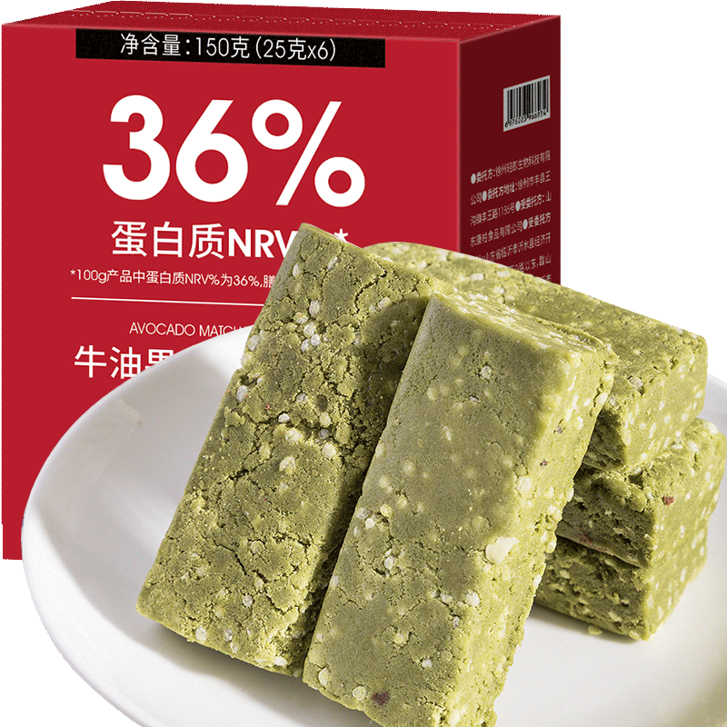 抗饿饱腹牛油果抹茶蛋白棒