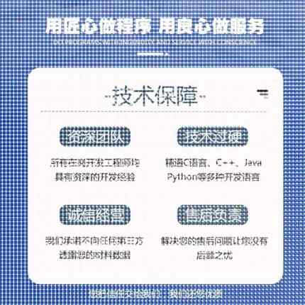 Python代编程深度学习神经网络自然语言处理数据预测知识图谱接单
