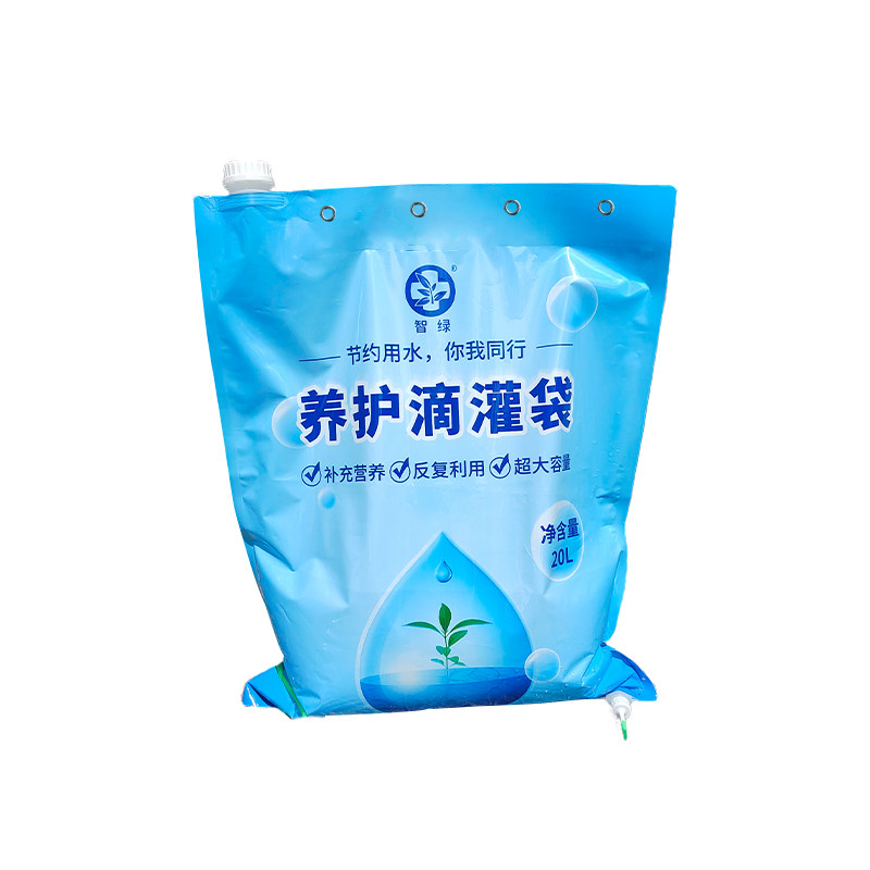 移动滴灌袋自动浇花抗旱滴水袋