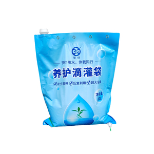 移动滴灌袋自动浇花抗旱滴水袋