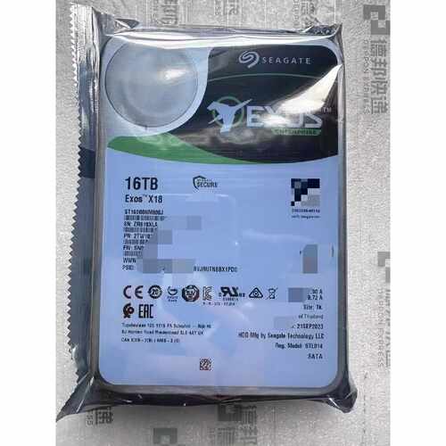 全新希捷硬盘1-26T企业盘各类全系列—议价