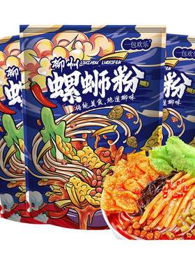 柳州螺蛳粉袋装原味|万人加购