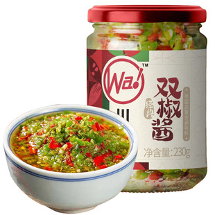 双椒酱川娃子四川味下饭酱拌饭拌面酱剁椒酱虎皮青椒酱蒜蓉瓶装