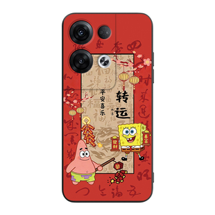 皑晨适用于opporeno8pro手机壳reno8小众Ren08pro马年pgam10黑边Ren08转运oopr8简约reon8国风PGAM10防摔外壳