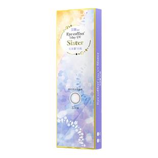 seed实瞳sister美瞳日抛10片隐形眼镜正品旗舰店【临期处理】