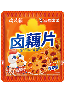 蜜雪冰城卤藕片零食小吃卤味素食莲藕熟食解馋休闲食品开袋即食