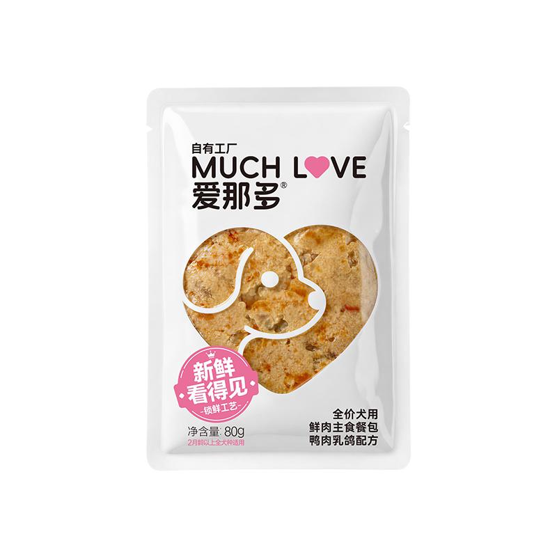 爱那多狗鲜食新鲜食材营养均衡