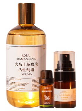 知和无尤玫瑰纯露薄荷精油组合